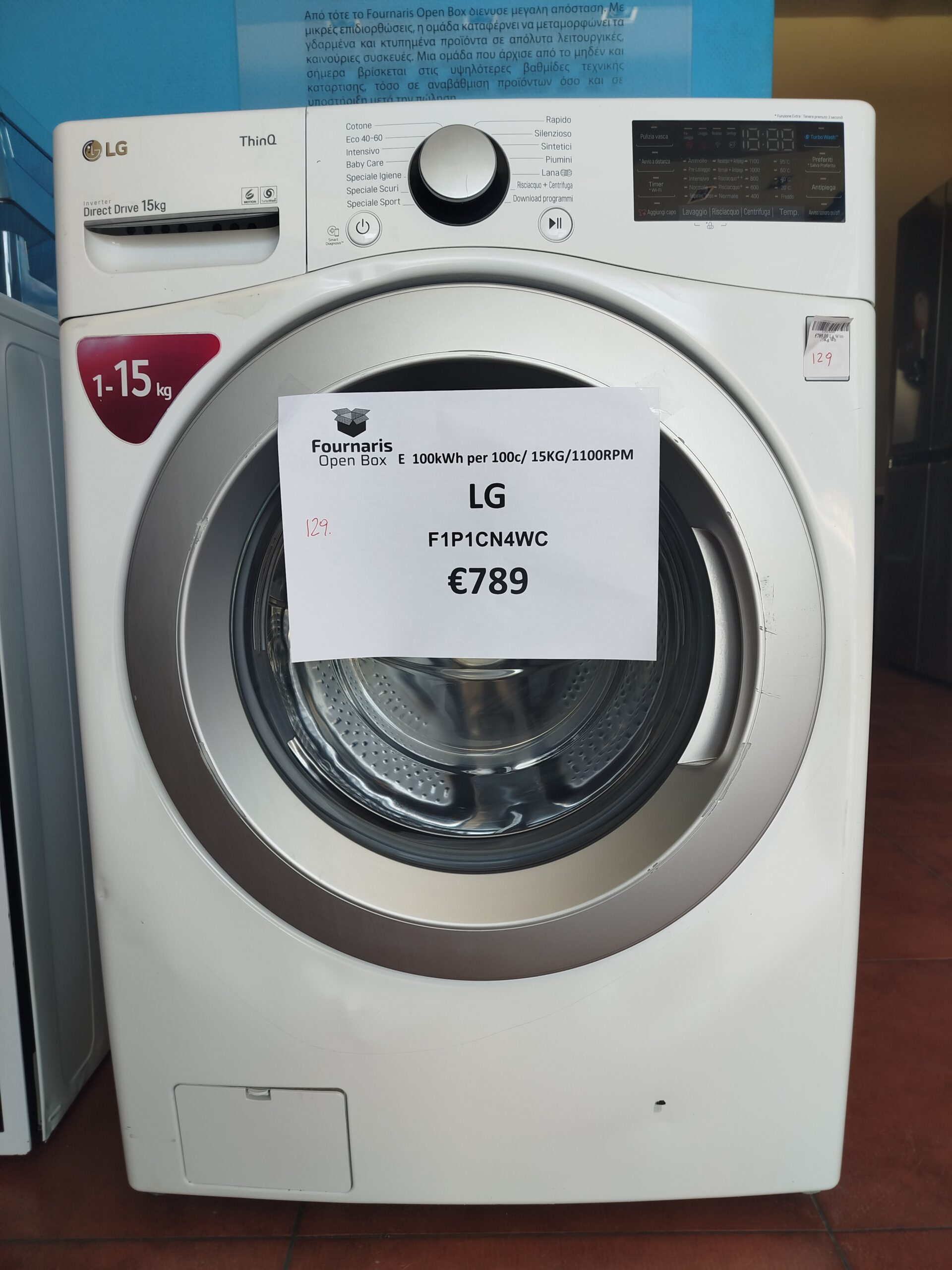 129. WASHING MACHINE LG F1P1CN4WC